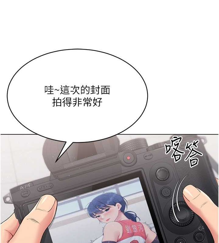 Set up!排球少女