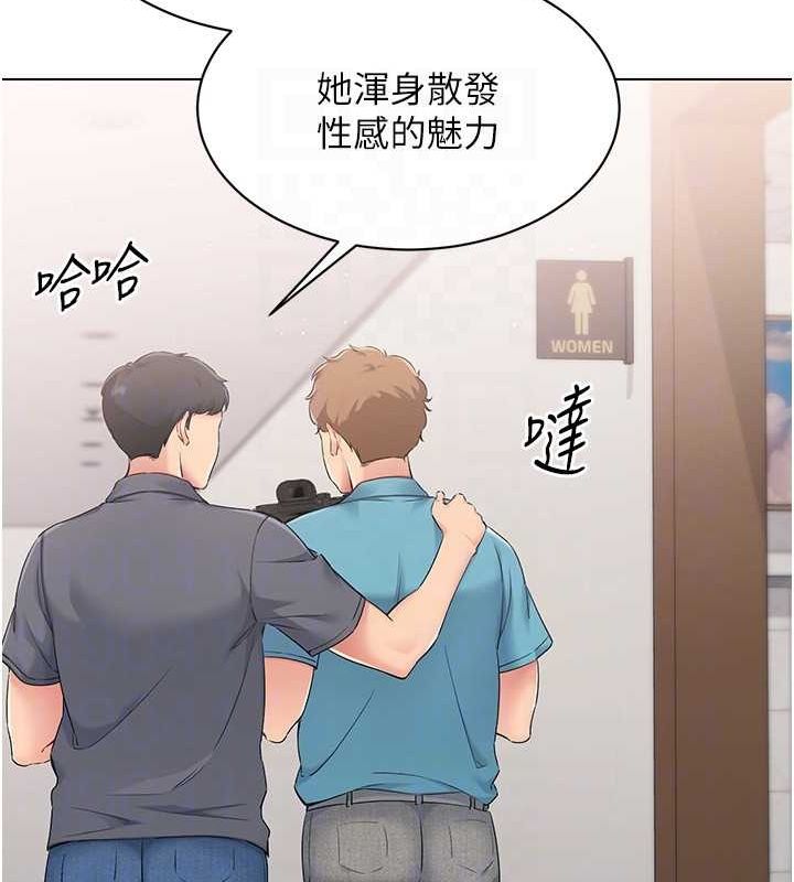 Set up!排球少女