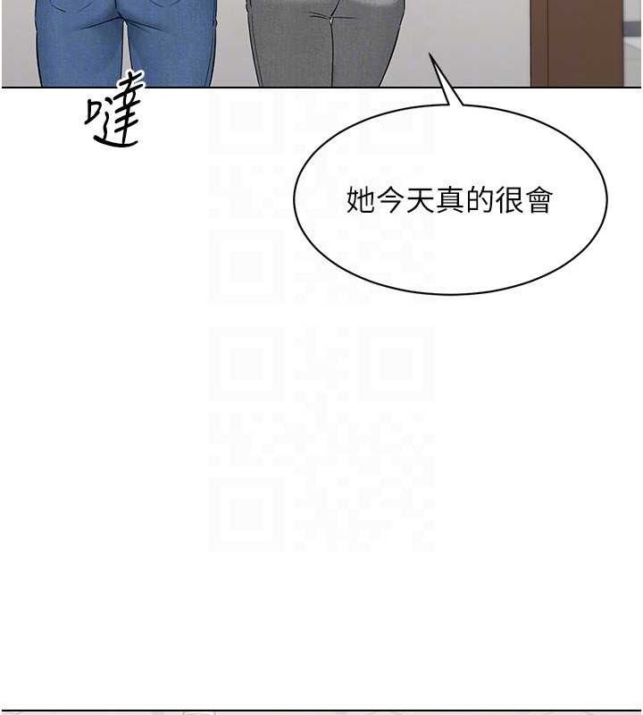 Set up!排球少女