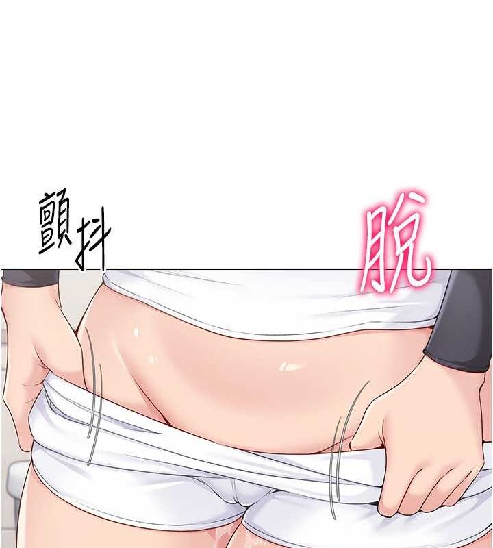Set up!排球少女