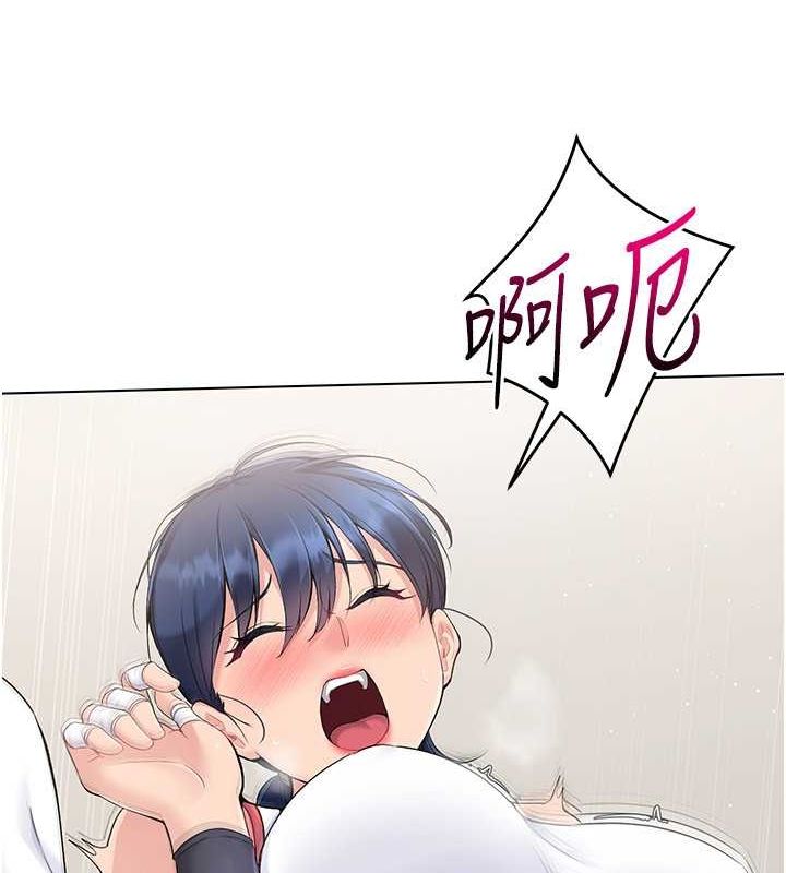 Set up!排球少女