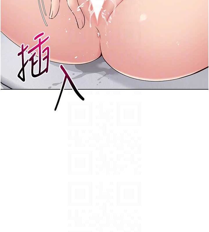 Set up!排球少女