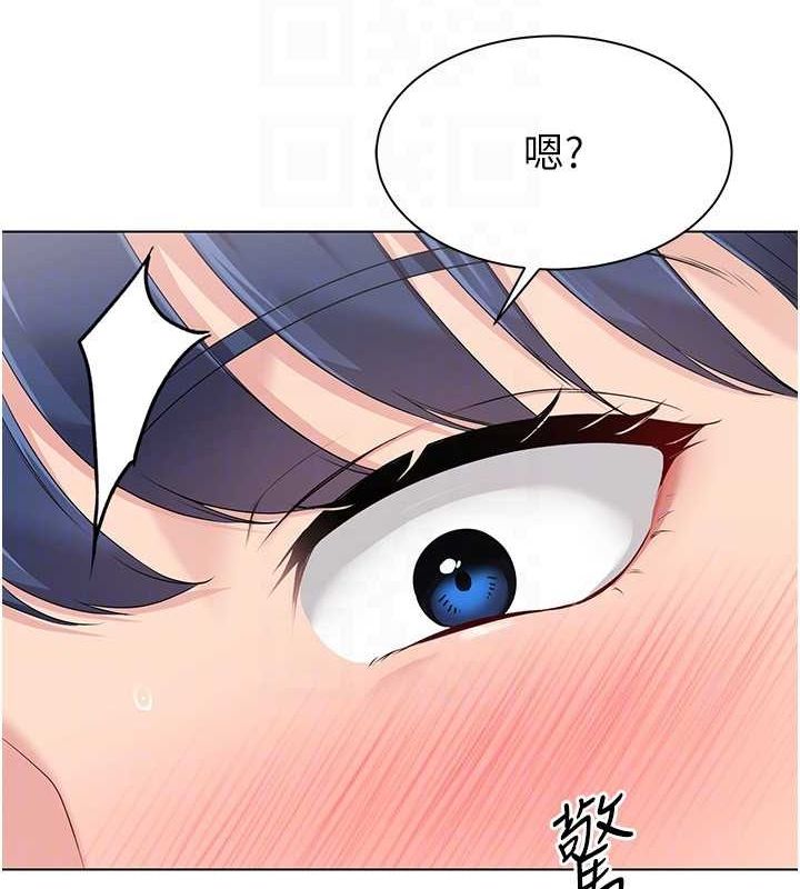 Set up!排球少女