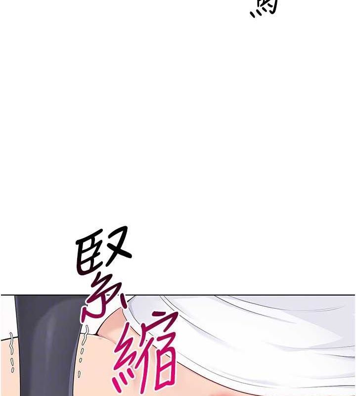Set up!排球少女