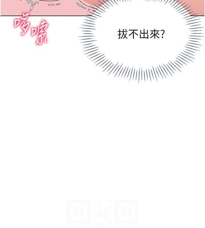 Set up!排球少女