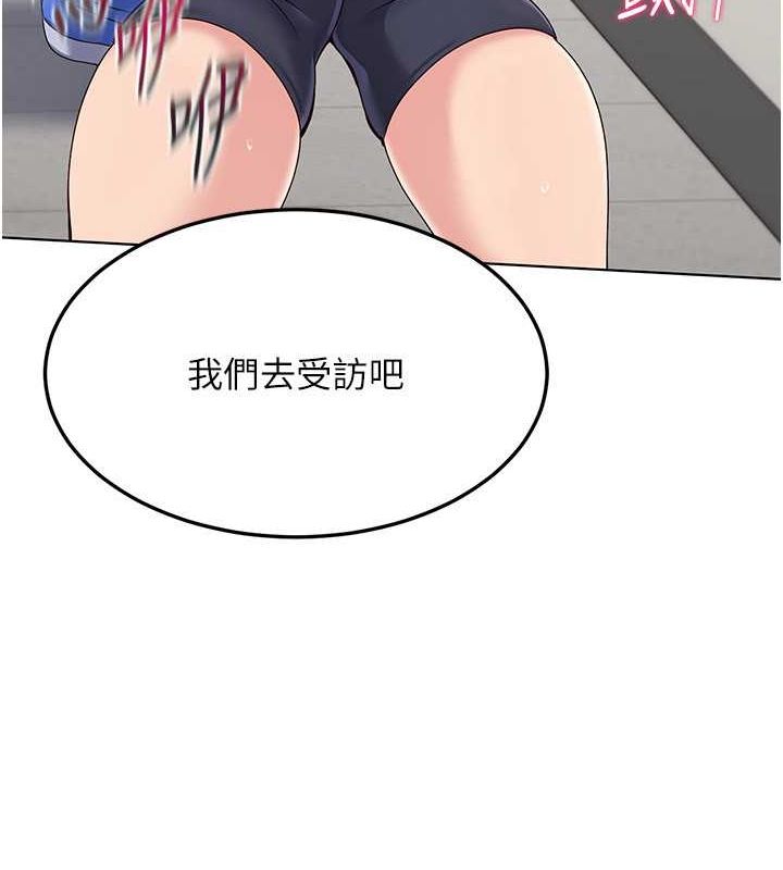 Set up!排球少女