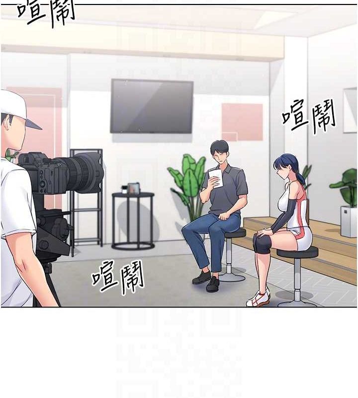 Set up!排球少女