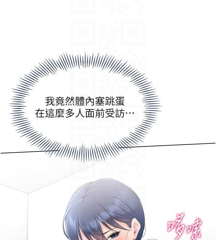 Set up!排球少女