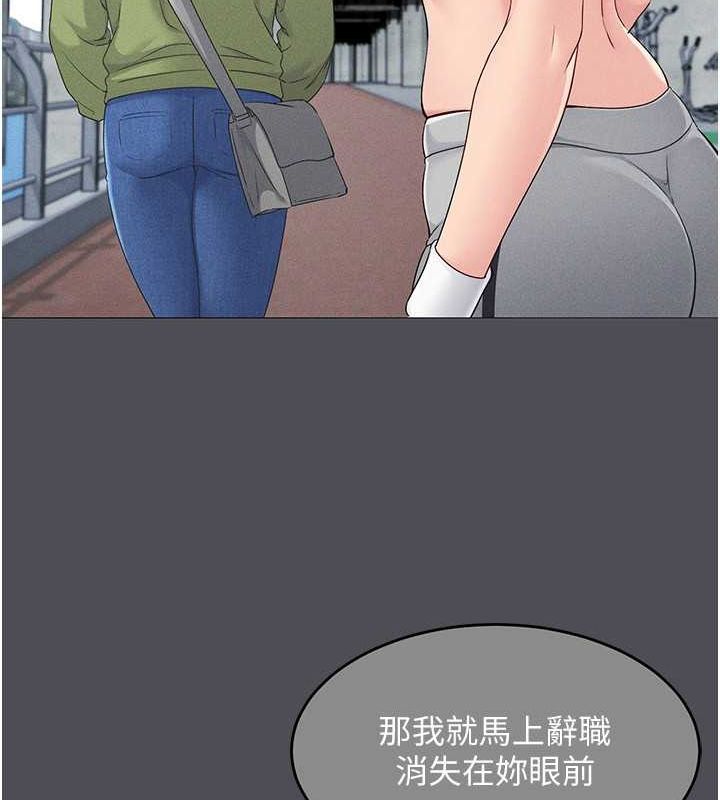Set up!排球少女