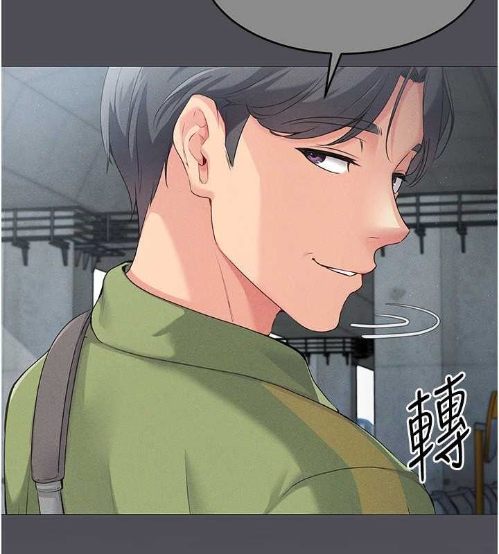 Set up!排球少女