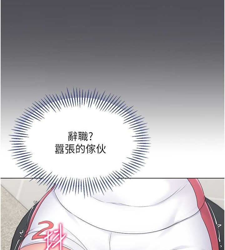Set up!排球少女