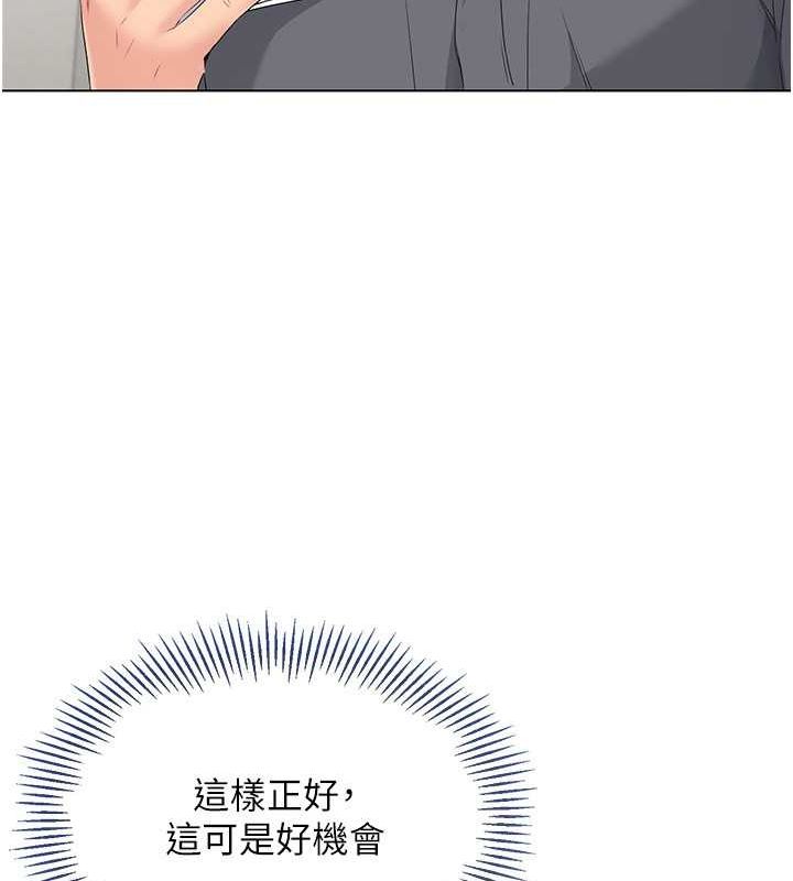 Set up!排球少女
