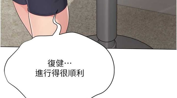 Set up!排球少女