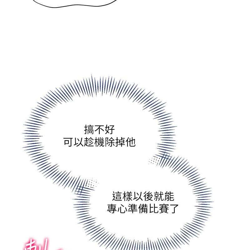 Set up!排球少女