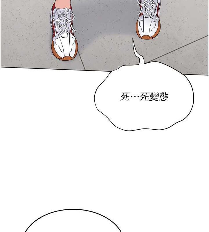 Set up!排球少女