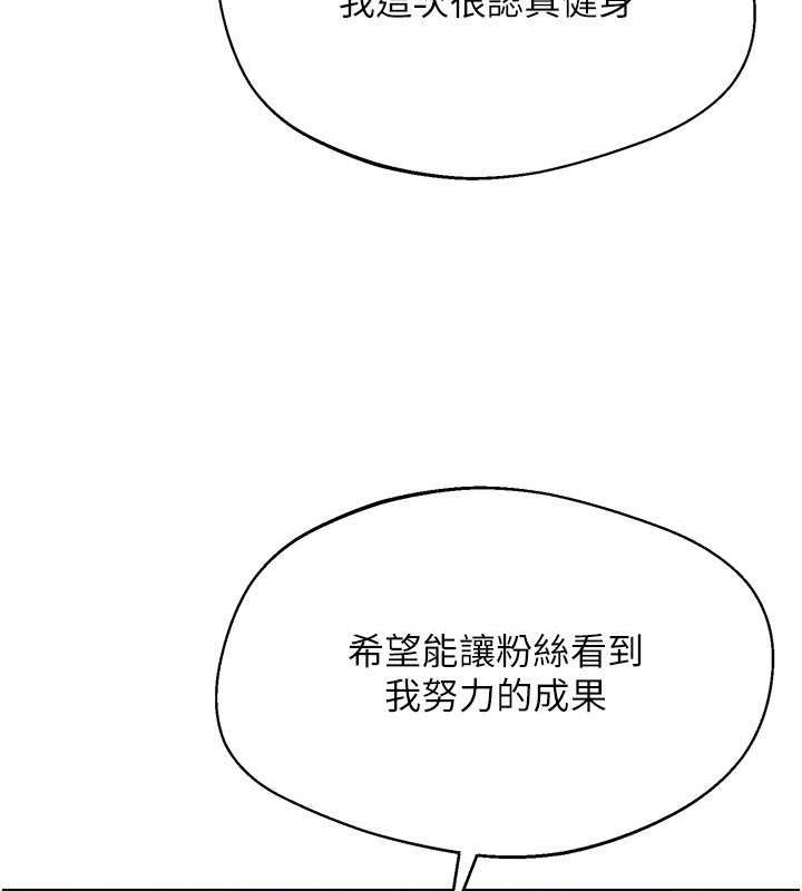 Set up!排球少女