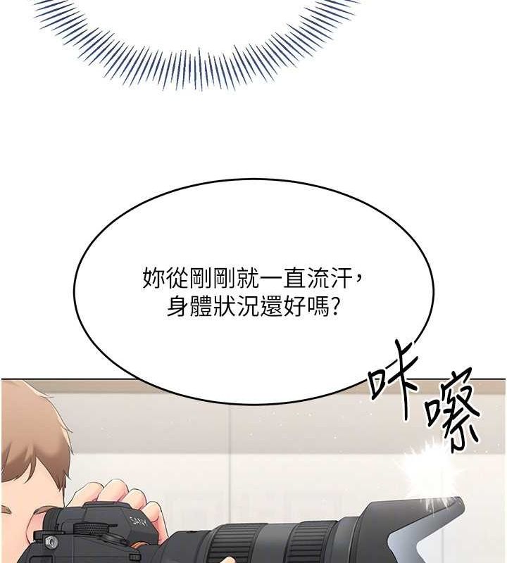 Set up!排球少女