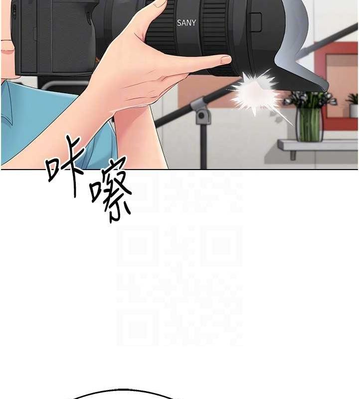 Set up!排球少女