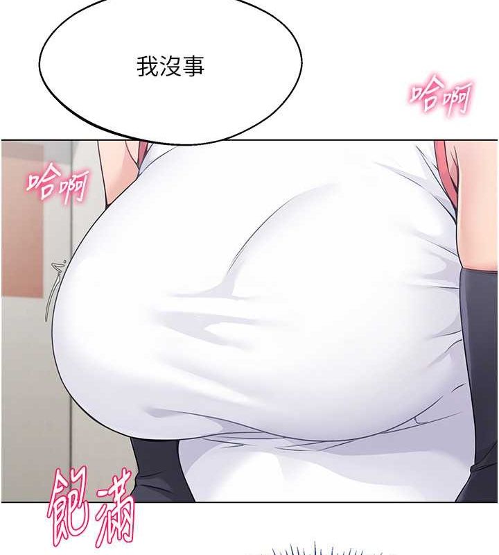 Set up!排球少女