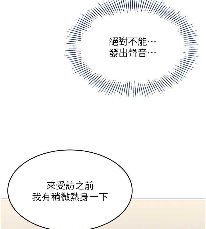 Set up!排球少女