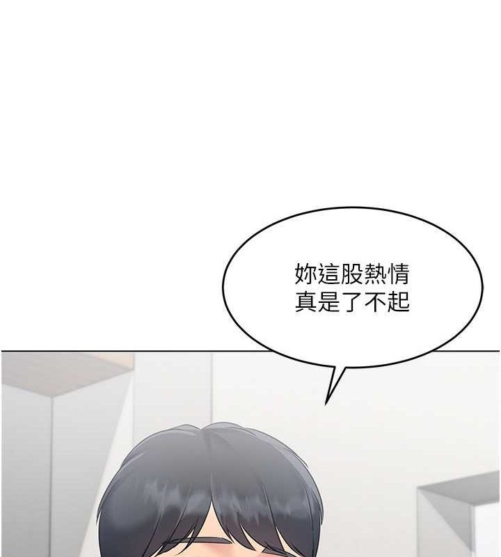 Set up!排球少女