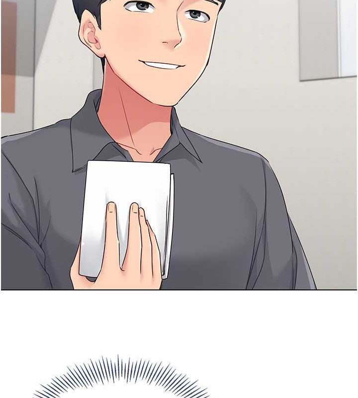 Set up!排球少女