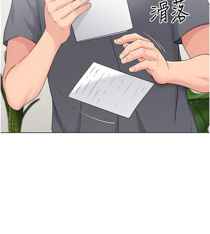 Set up!排球少女