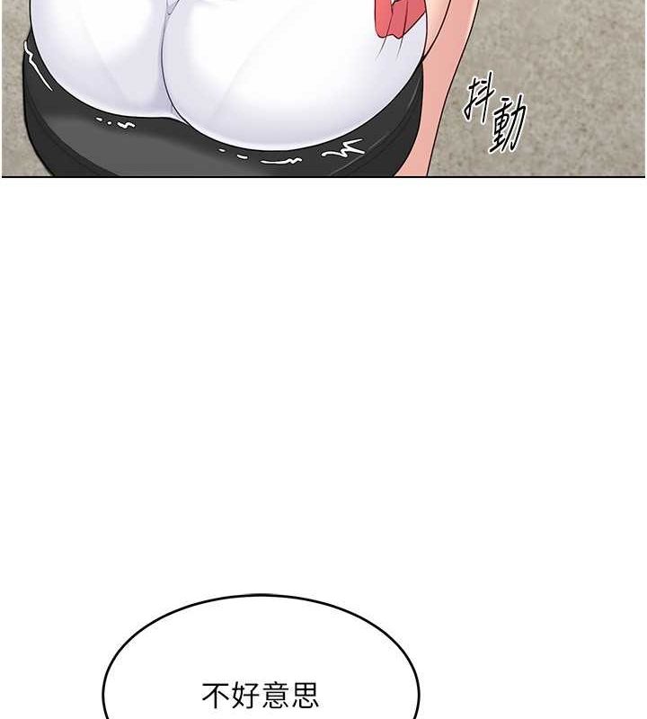 Set up!排球少女