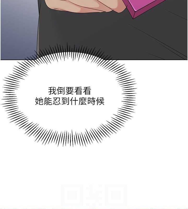 Set up!排球少女