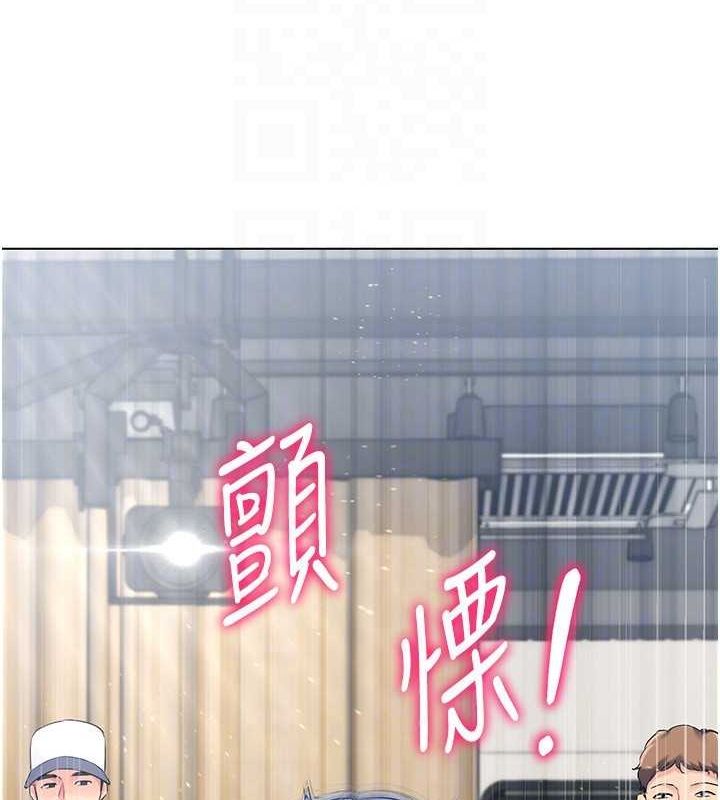 Set up!排球少女