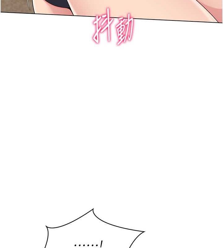 Set up!排球少女
