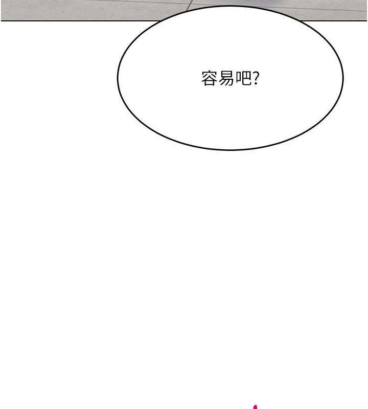 Set up!排球少女
