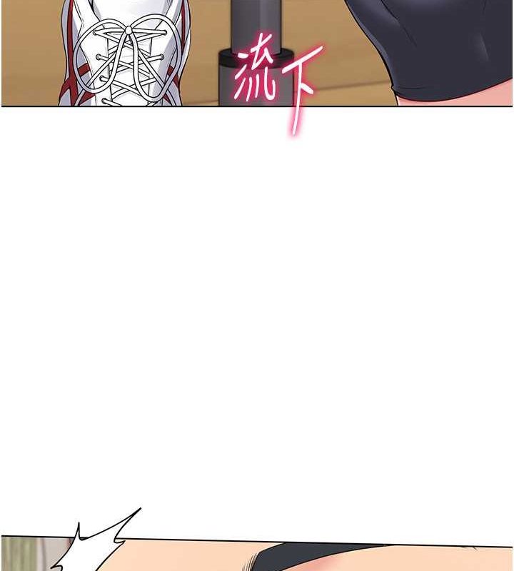 Set up!排球少女