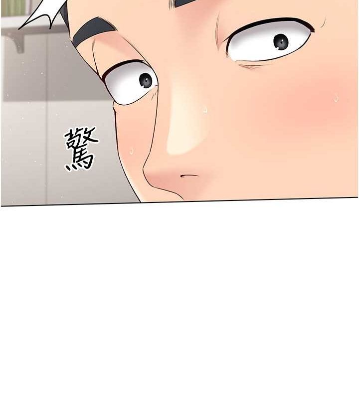 Set up!排球少女