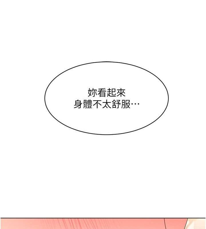 Set up!排球少女