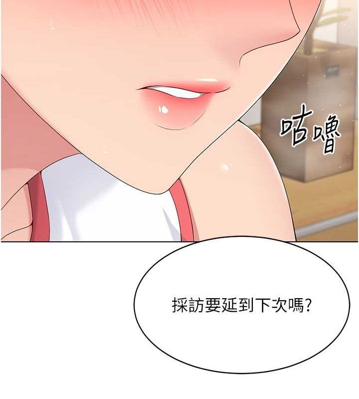 Set up!排球少女