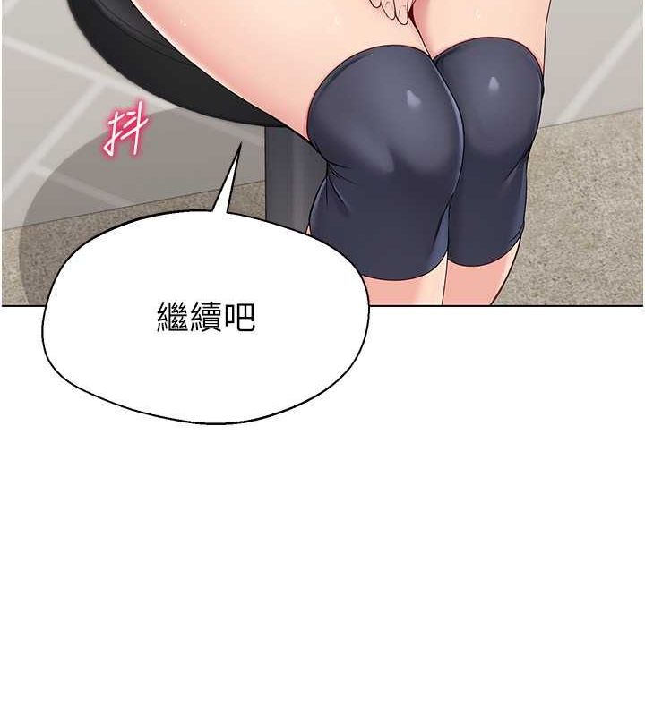 Set up!排球少女