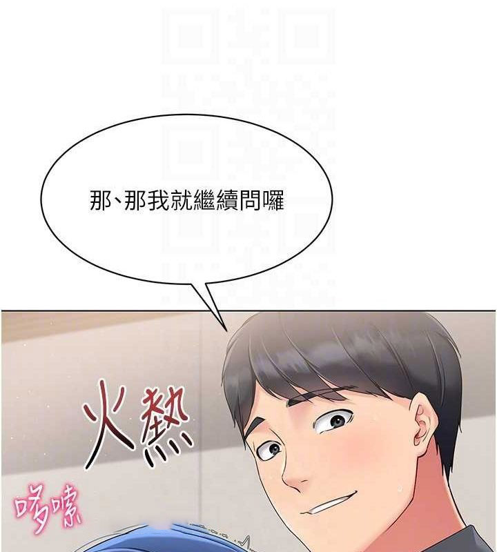 Set up!排球少女