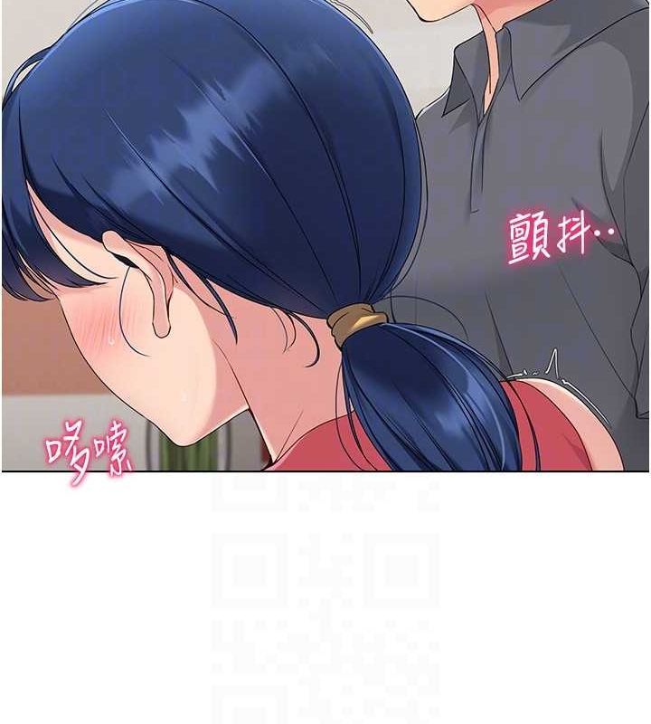 Set up!排球少女