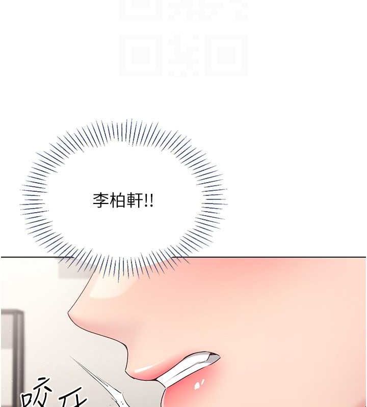 Set up!排球少女