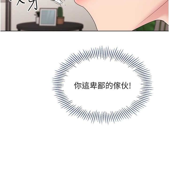 Set up!排球少女