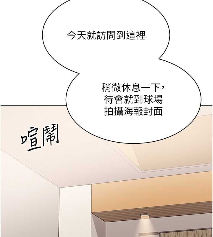 Set up!排球少女