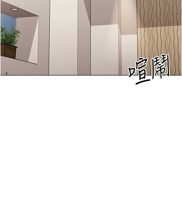 Set up!排球少女