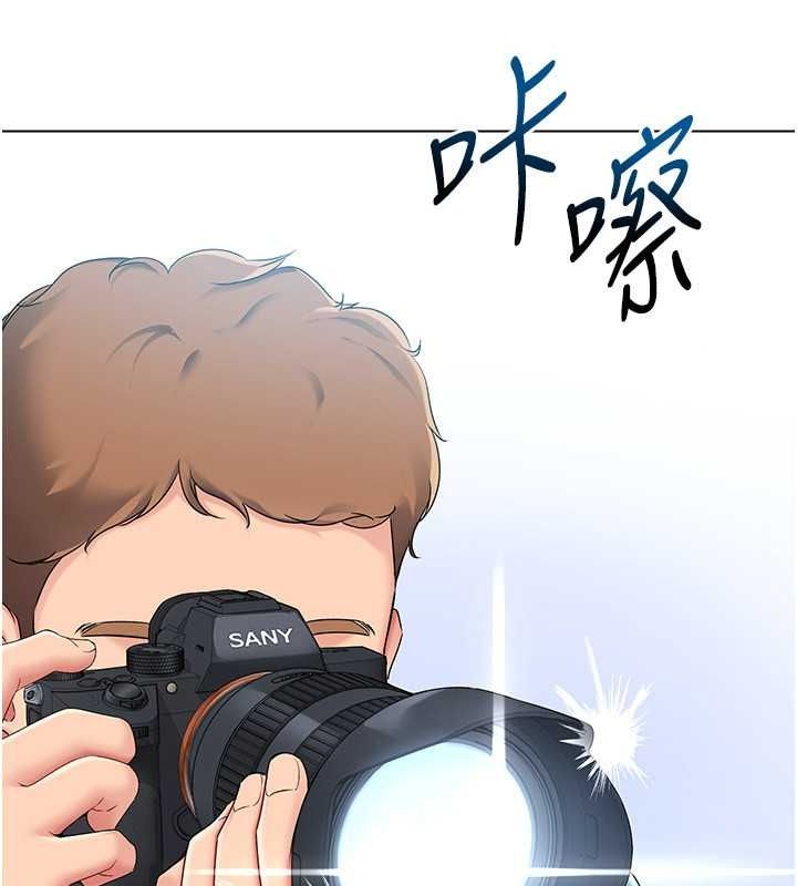 Set up!排球少女