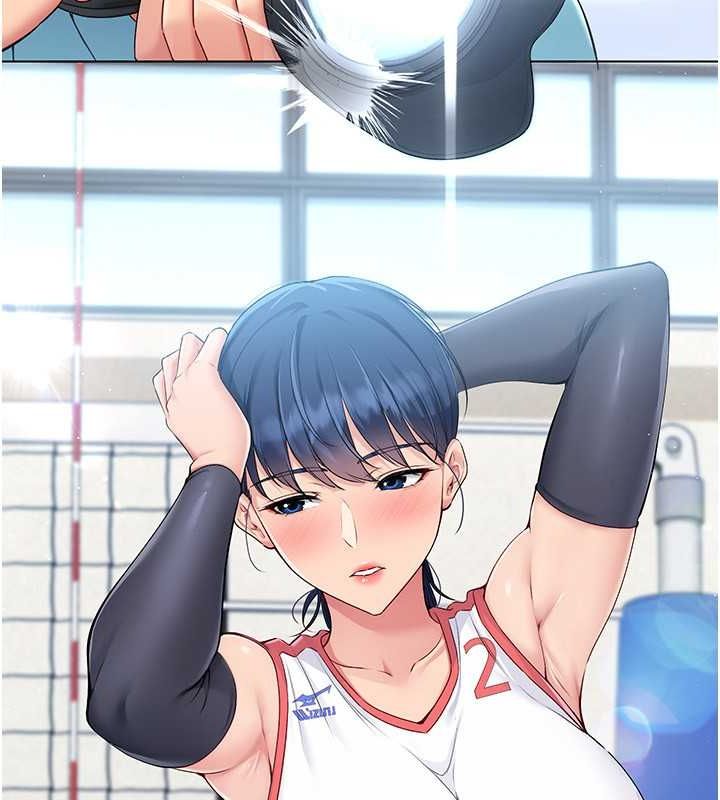 Set up!排球少女