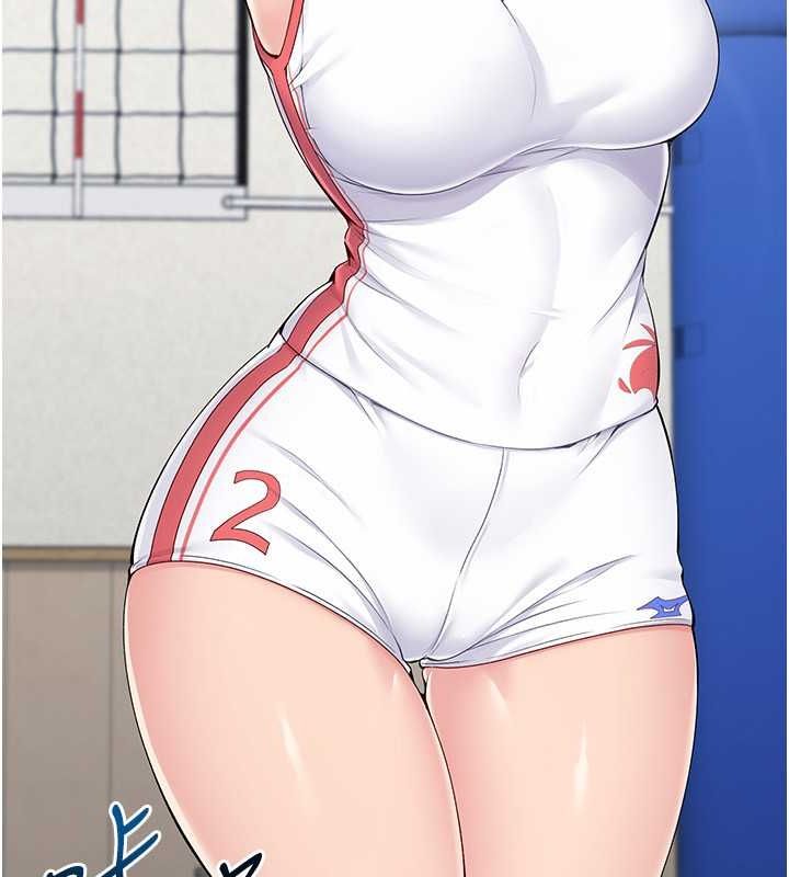 Set up!排球少女