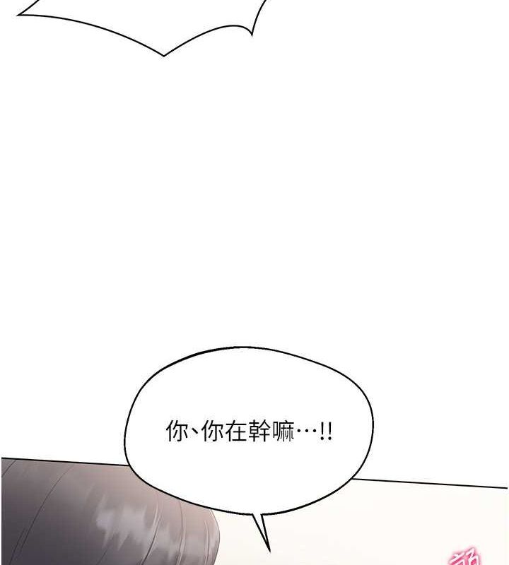 Set up!排球少女