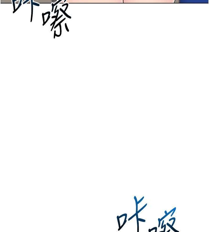 Set up!排球少女
