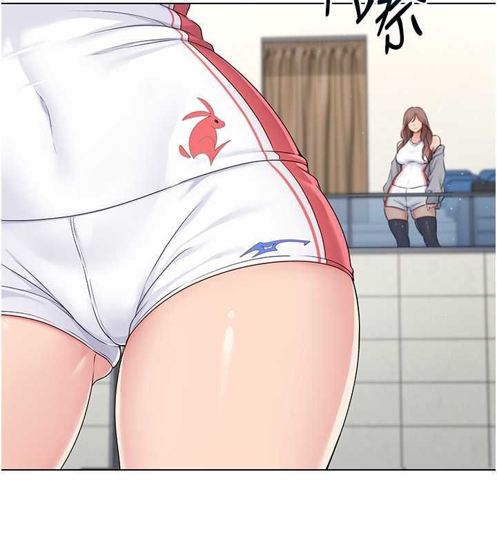 Set up!排球少女