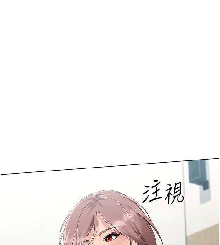Set up!排球少女